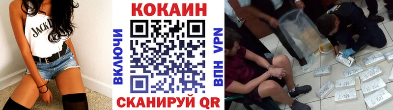 Магазин наркотиков Балей Канабис Метамфетамин A PVP Мефедрон Cocaine