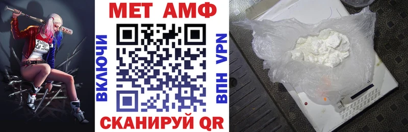 OMG tor  Балей  АМФЕТАМИН VHQ 