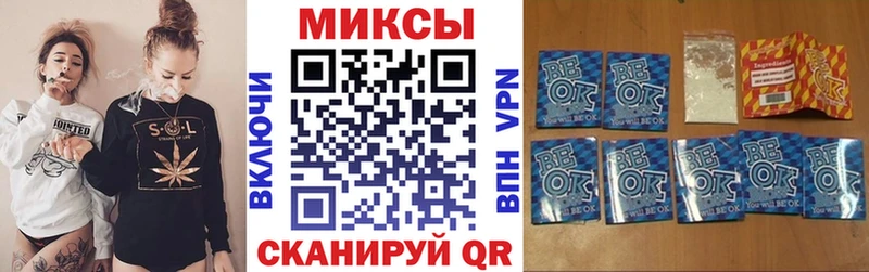 БУТИРАТ буратино  маркетплейс телеграм  Балей 