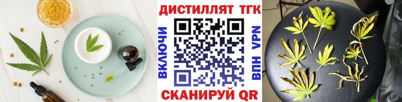 kraken зеркало  как найти наркотики  Балей  Печенье с ТГК конопля 