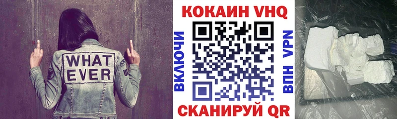 КОКАИН FishScale  mega вход  Балей 