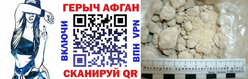 ГЕРОИН гречка  omg ссылки  Балей 