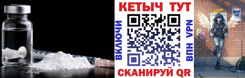 Кетамин ketamine  Балей 