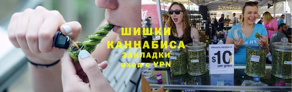ECSTASY Арсеньев