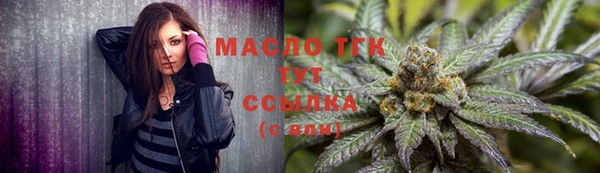 ECSTASY Арсеньев