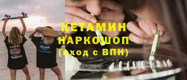 ECSTASY Арсеньев
