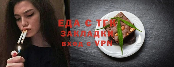 ECSTASY Арсеньев