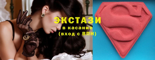 ECSTASY Арсеньев