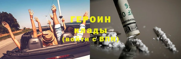 mdpv Армянск