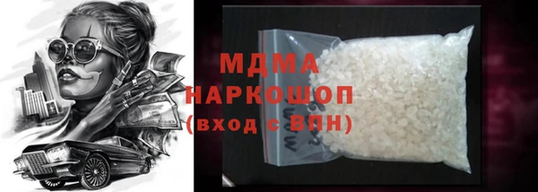 гидра Аркадак