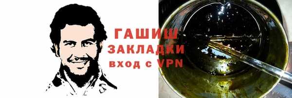 гидра Аркадак