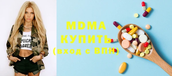 mdpv Армянск