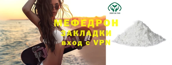 mdpv Армянск