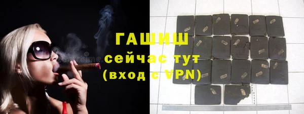 mdpv Армянск