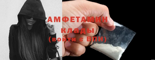 mdpv Армянск