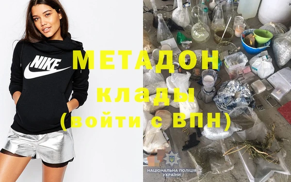 гидра Аркадак