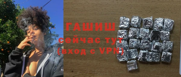 гидра Аркадак