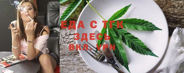 ECSTASY Арсеньев