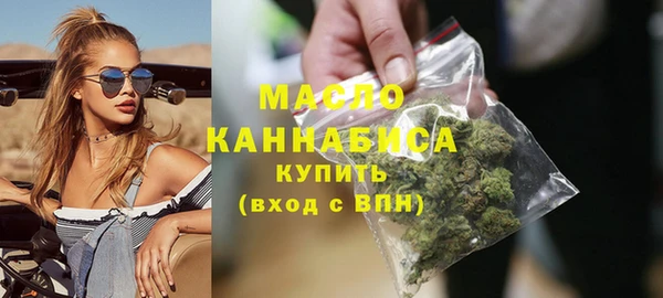 ECSTASY Арсеньев