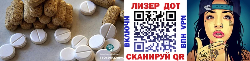 где можно купить   Балей  Лсд 25 экстази кислота 