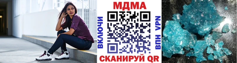 MDMA кристаллы hydra ССЫЛКА Балей закладка