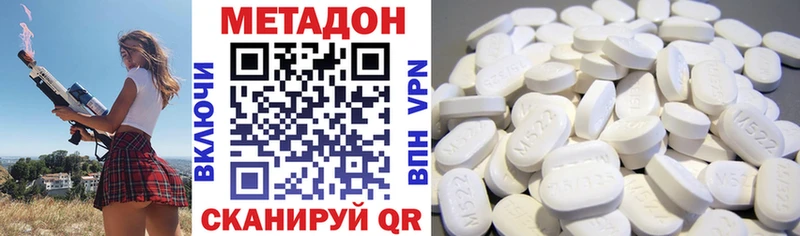 купить наркотики сайты  Балей  Метадон methadone 