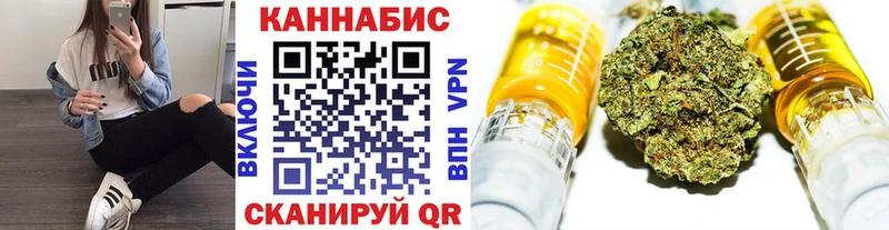 Бошки марихуана MAZAR  блэк спрут как войти  Балей  наркошоп 